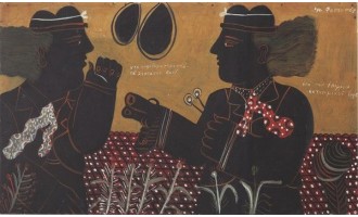 Φασιανός Αλέκος