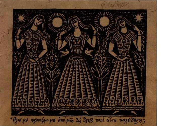 Κόντογλου Φώτης