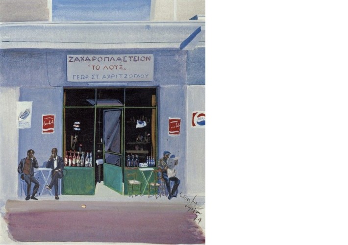 Βασιλείου Σπύρος