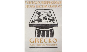 Μόραλης Ιωάννης