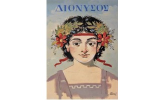 Bostantzoglou Chrysanthos
