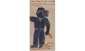 Φασιανός Αλέκος