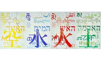 Παναγόπουλος Αντώνης