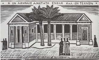 Μόραλης Ιωάννης