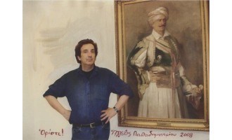 Papadimitriou Angelos
