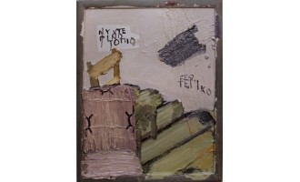 Mortarakos Kyriakos