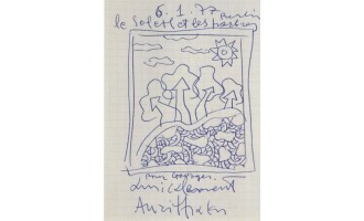 Ακριθάκης Αλέξης