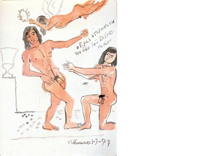Τσαρούχης Γιάννης