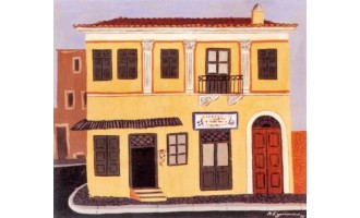 Engonopoulos Nikos