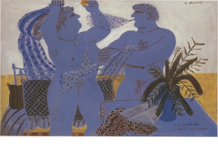 Φασιανός Αλέκος