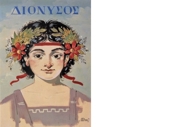 Bostantzoglou Chrysanthos