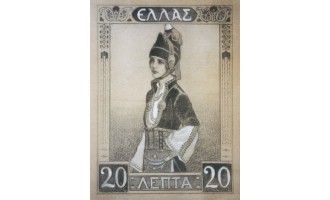 Μαθιόπουλος Παύλος