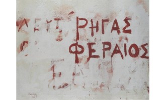 Kaniaris Vlassis