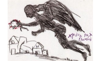 Τσαρούχης Γιάννης