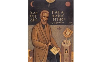 Κοψίδης Ράλλης