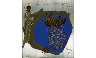 Vasileiou Spyros