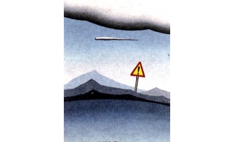 Γέρος Δημήτρης