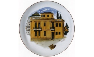 Vasileiou Spyros