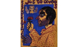 Mantzavinos Tasos