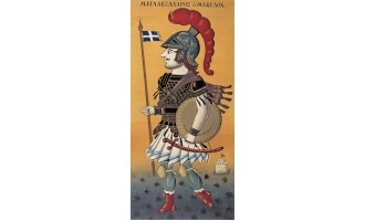 Bostantzoglou Chrysanthos