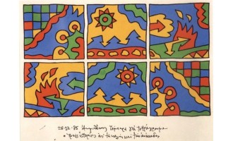 Akrithakis Alexis
