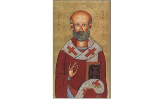 Mitrakas Giannis